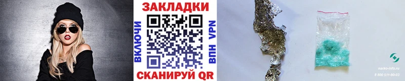 Хочу наркоту Северская СК ГАШИШ mega как войти Cocaine Канабис