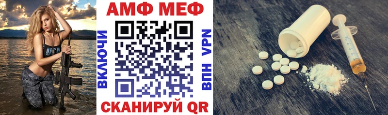 АМФЕТАМИН VHQ Северская