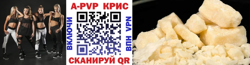 Alfa_PVP Crystall  Северская 