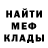 Кетамин VHQ Brown Bai