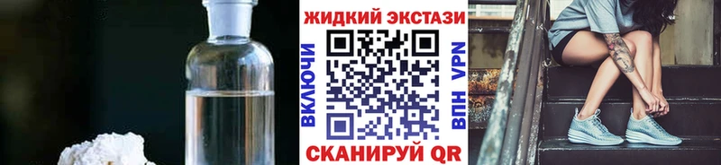 Бутират GHB ОМГ ОМГ ссылка Северская