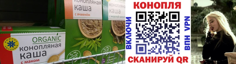 Печенье с ТГК марихуана  МЕГА онион  Северская  купить наркотик 