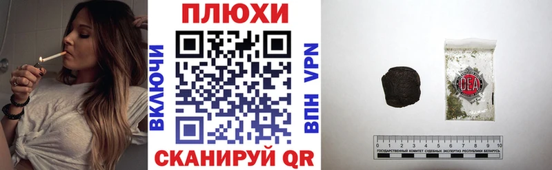 ГАШ Изолятор продажа наркотиков Северская