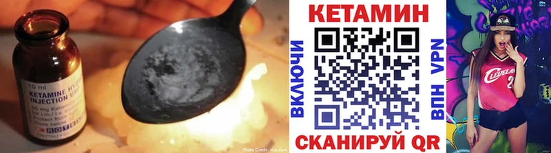 КЕТАМИН VHQ  Северская 