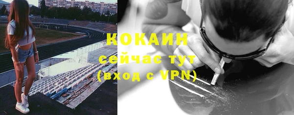 прущая мука Абинск