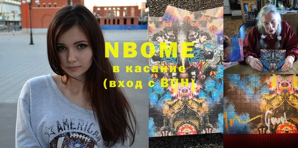прущая мука Абинск