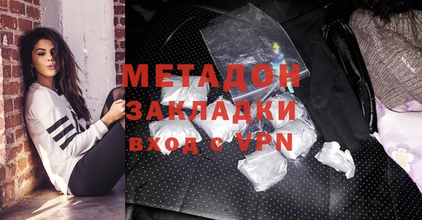 бутират Абаза