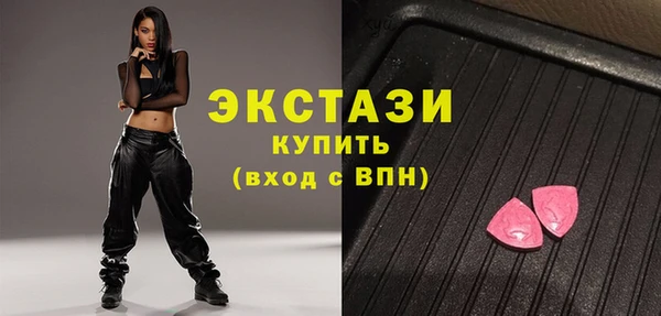 бутират Абаза