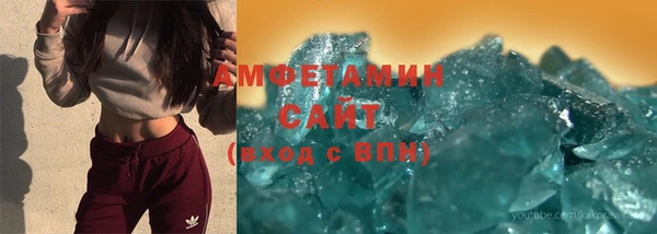 бутират Абаза
