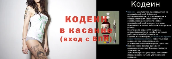 бутират Абаза