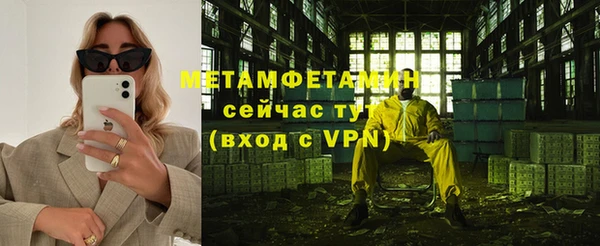 бутират Абаза