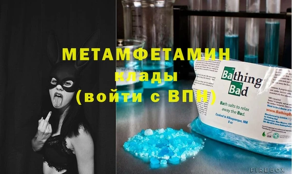 бутират Абаза