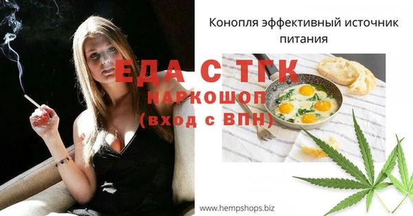 прущая мука Абинск