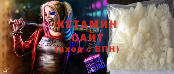 бутират Абаза