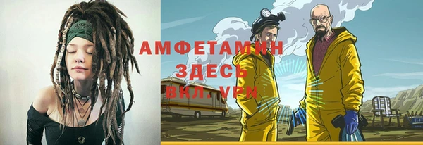 бутират Абаза