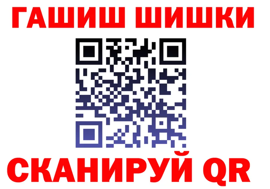 Амфетамин VHQ ссылки маркетплейс МЕГА Северская