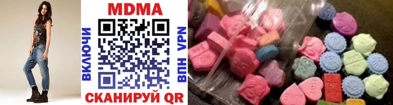 MDMA crystal  МЕГА как зайти  Северская  купить наркотик 
