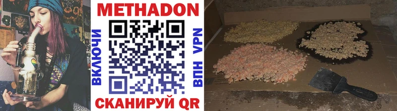 МЕТАДОН белоснежный  darknet какой сайт  Северская 