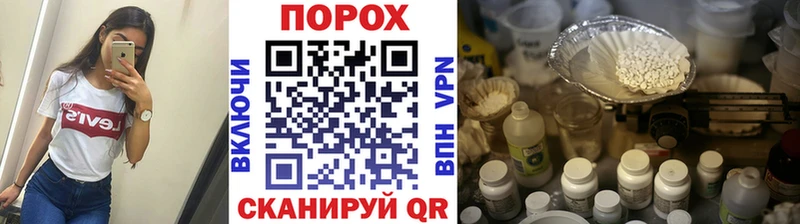 ссылка на мегу зеркало  Северская  Метамфетамин витя 