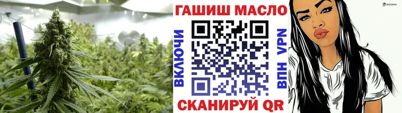 хочу наркоту  Северская  omg зеркало  Дистиллят ТГК Wax 